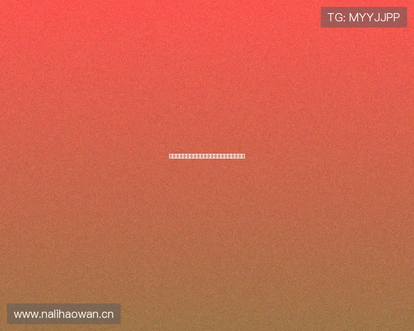 直播吧聚焦上海申花最新动态与赛场精彩瞬间解析 直播吧聚焦上海申花最新动态与赛场精彩瞬间解析