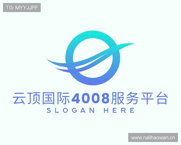 认识云顶国际4008服务平台